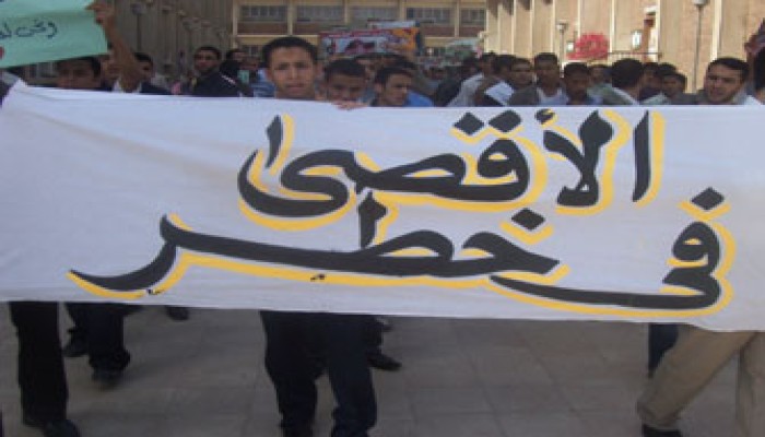 الأربعاء.. يوم تدويني من أجل الأقصى