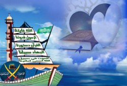 دعوة الإخوان في محافظات مصر