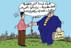 رجال الأعمال.. البيزنس أهم من الأقصى!