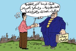 رجال الأعمال.. البيزنس أهم من الأقصى!
