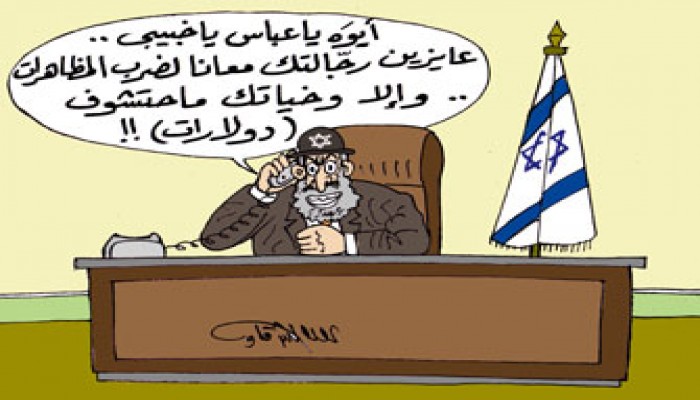 فضيحة.. عباس يضع خطة لوأد الانتفاضة الثالثة!!