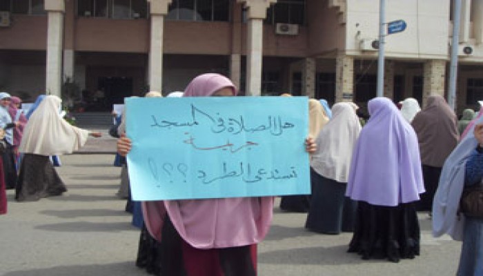 بسبب الصلاة.. طرد طالبات من المدينة الجامعية!!