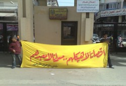 جامعة المنصورة تعاقب 23 طالبًا لمساندتهم الأقصى