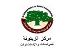 إطلاق التقرير الإستراتيجي الفلسطيني لسنة 2009م