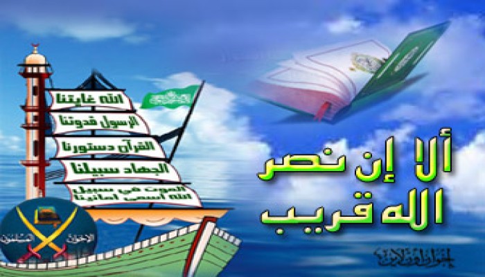 فَرَجٌ قريب