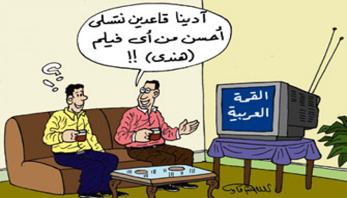 القمة العربية المقبلة.. اجتماع الضعفاء