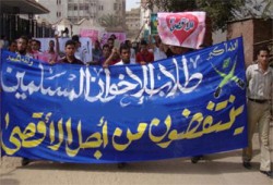 مصر.. استمرار الفعاليات الطلابية ضد تهويد الأقصى