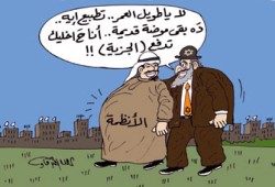 الصهاينة يدمرون والعرب يطبعون.. العار