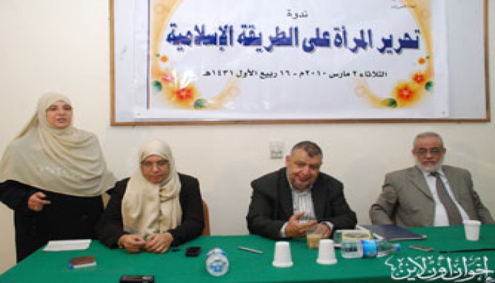 الاستغلال المشبوه للمرأة يهدم بنية مصر الاجتماعية