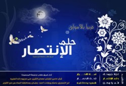 "حلم الانتصار".. ألبوم فني جديد للاحتفاء بغزة