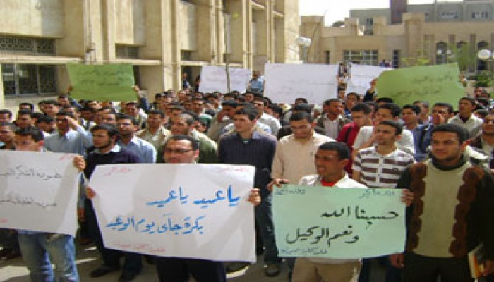 عميد صيدلة الأزهر يصفع طالبًا.. والطلاب يتظاهرون