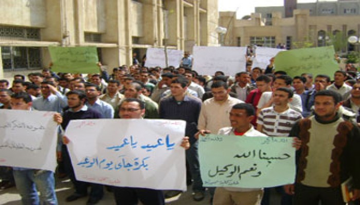 عميد صيدلة الأزهر يصفع طالبًا.. والطلاب يتظاهرون
