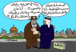 الشارع المصري: مباراة القدس تطبيع مرفوض