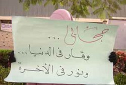 سمية مشهور تكتب عن: نصرة الحجاب