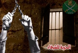 ارتفاع عدد معتقلي الغربية وكفر الشيخ إلى 21