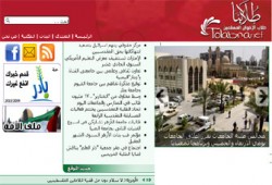 اختراق موقعي (طلابنا) و(ساحتنا) وتعطلهما عن العمل
