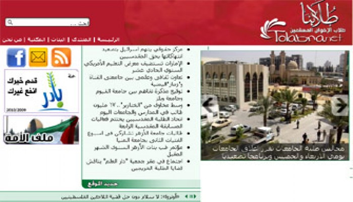 اختراق موقعي (طلابنا) و(ساحتنا) وتعطلهما عن العمل