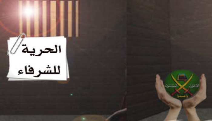 اعتقال 3 من إخوان القليوبية