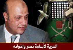 نقابات البحيرة تطالب بالإفراج عن أعضائها