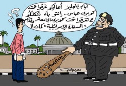 يوم الطالب العالمي.. النضال مستمر