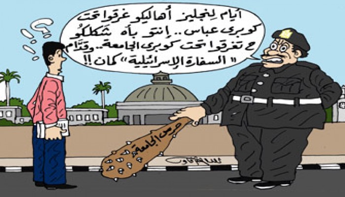 يوم الطالب العالمي.. النضال مستمر