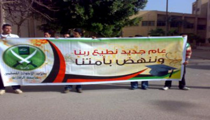 طلاب الإخوان بالجامعات يستقبلون زملاءهم بالتهاني