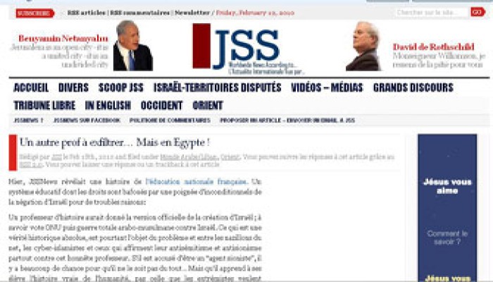 موقع صهيوني يرحب بملاحقة "طالبة فلسطين"!!