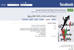 غدًا.. نظر قضية "طالبة فلسطين" واتساع دائرة التضامن