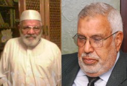 عزاء واجب