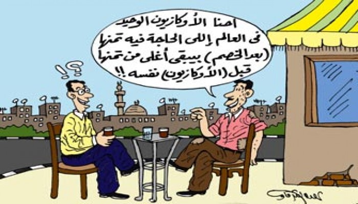 أوكازيون الشتاء.. تكرار الفشل السنوي