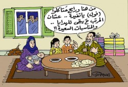 هدايا المناسبات الاجتماعية.. هوس الشراء!