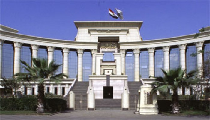 المحكمة الدستورية.. بداية الإصلاح في مصر