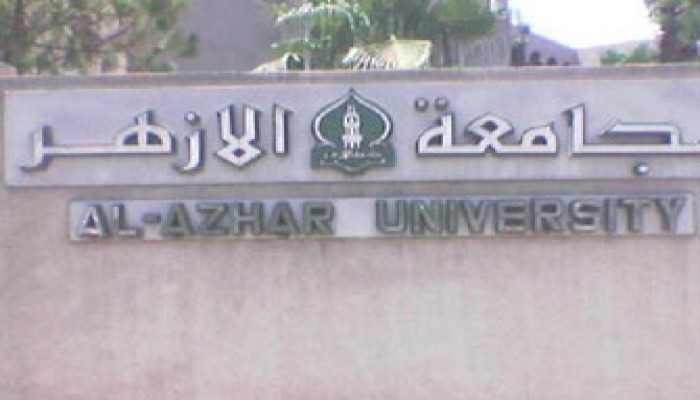 مؤتمر أزهري لمناقشة علوم اللغة العربية