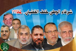 اعتقالات 8 فبراير.. رسالة النظام الخطأ