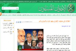 اعتقالات الإخوان تتصدر الصحف ووكالات الأنباء