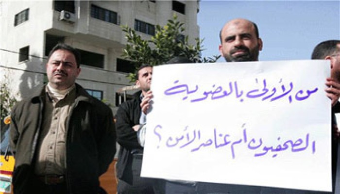 انتخابات الصحفيين الفلسطينيين.. بلا شرعية