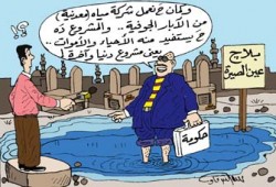 "عين الصيرة".. شكاوى الأحياء والأموات!!