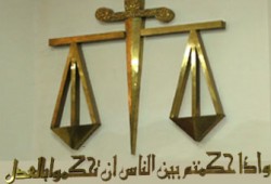 تأجيل قضية "طالبة فلسطين" لجلسة 18 فبراير