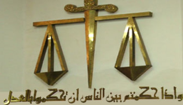 تأجيل قضية "طالبة فلسطين" لجلسة 18 فبراير