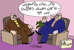 سيناريوهات الحكومة النهائية لإلغاء الدعم