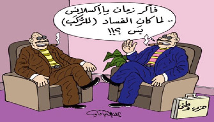 سيناريوهات الحكومة النهائية لإلغاء الدعم