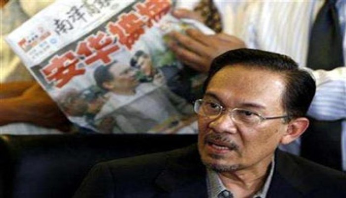 زعيم المعارضة الماليزية يصف محاكمته بالمؤامرة السياسية