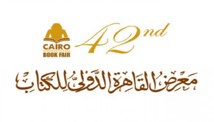 لليوم الثالث.. إقبال ضعيف على معرض الكتاب!