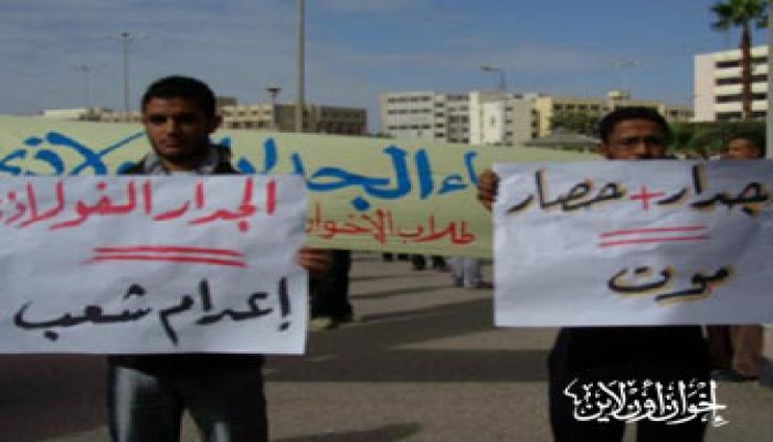 فصل 7 طلاب بحقوق المنوفية بسبب الجدار!