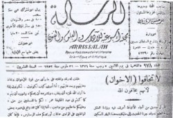 لا تخافوا (الإخوان) لأنهم يخافون الله