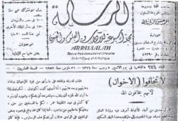 لا تخافوا (الإخوان) لأنهم يخافون الله