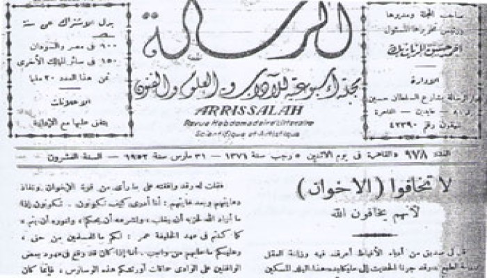 لا تخافوا (الإخوان) لأنهم يخافون الله