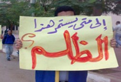 أبناء د. عثمان النادي.. متفوقون مع وقف التنفيذ!!