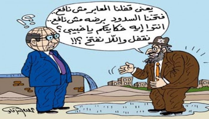 "سد غزة".. جريمة جديدة في سجل الصهاينة