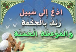 زوجي متدين.. لا يدعو الناس